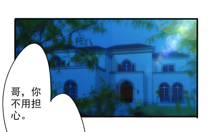 最强农民工漫画漫画,第136话13图