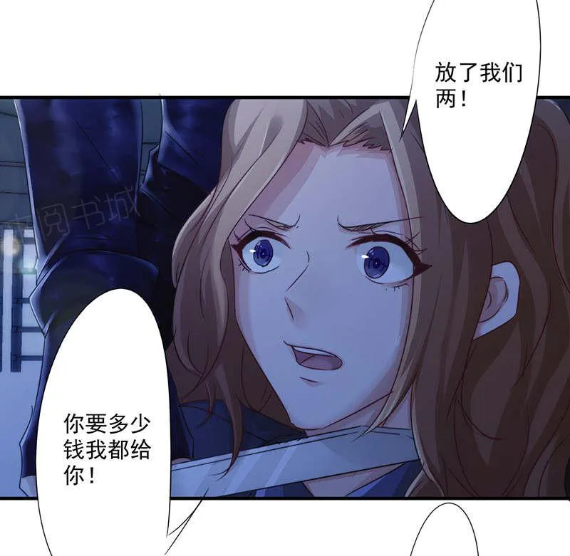 最强农民工漫画漫画,第165话17图