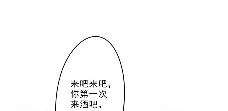 最强农民工漫画漫画,第13话6图