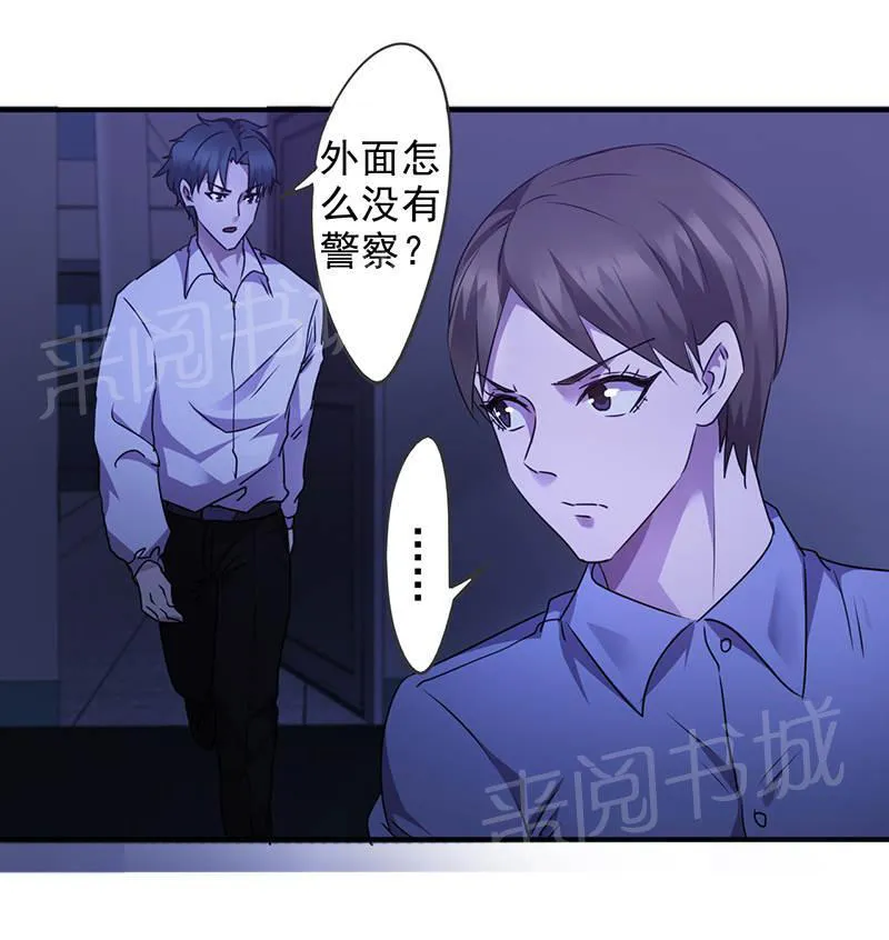 最强农民工漫画漫画,第112话3图