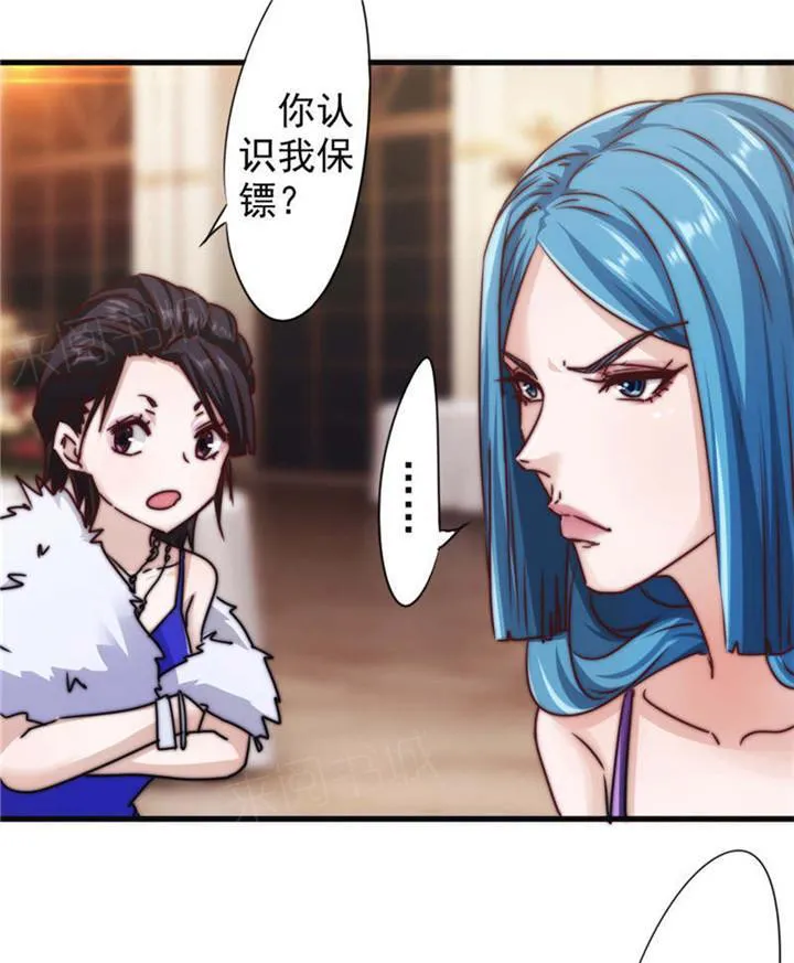 最强农民工漫画漫画,第124话25图