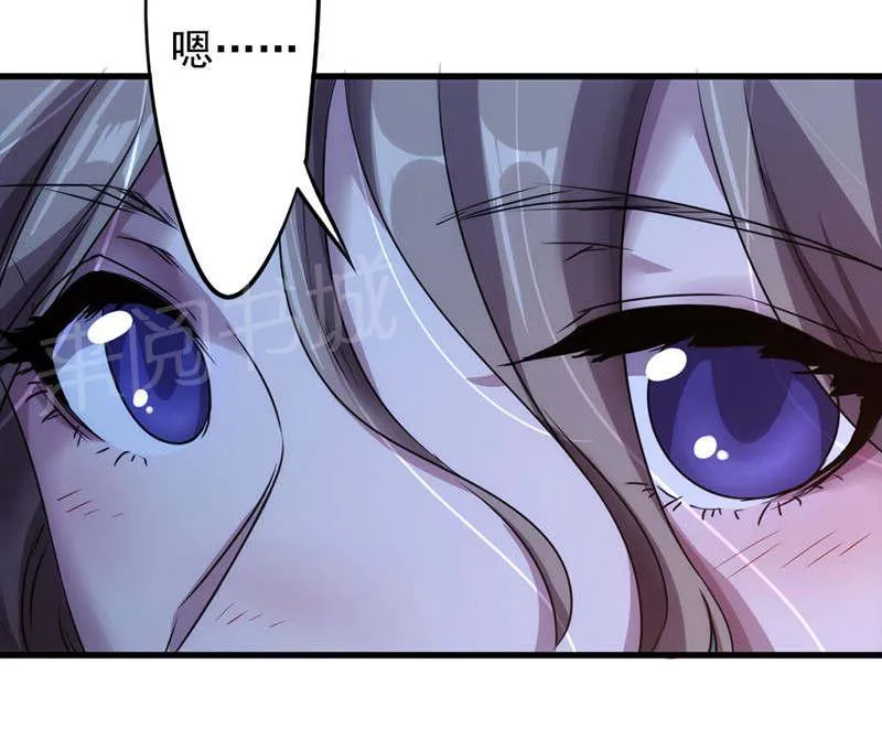 最强农民工漫画漫画,第118话3图