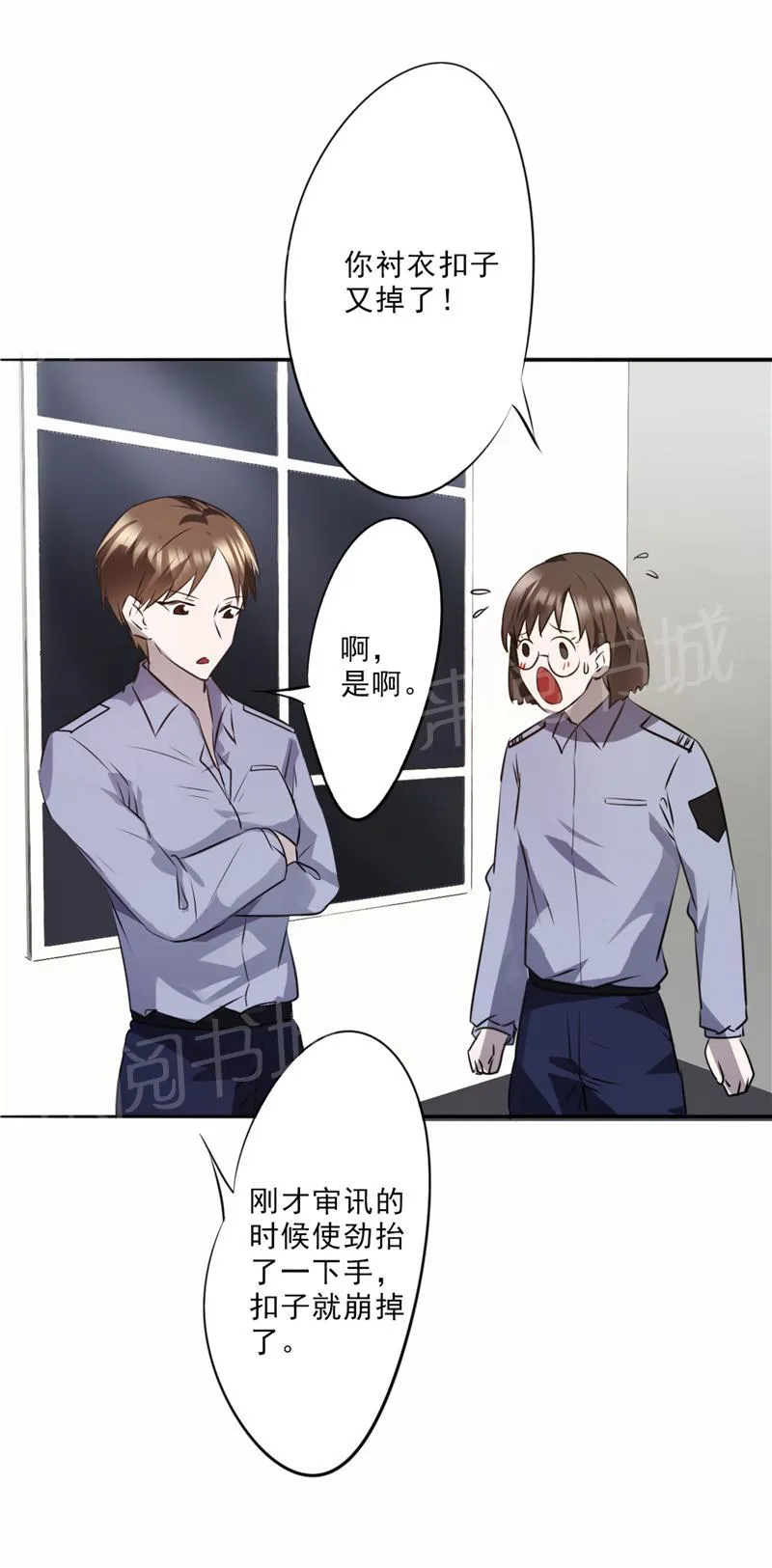 最强农民工漫画免费全集漫画,第17话11图