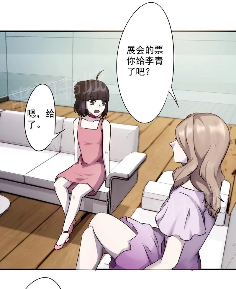最强农民工漫画免费下载漫画,第74话6图