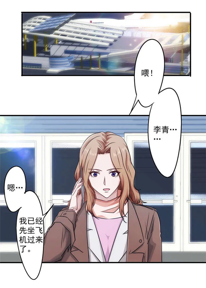 最强农民工漫画漫画,第156话5图