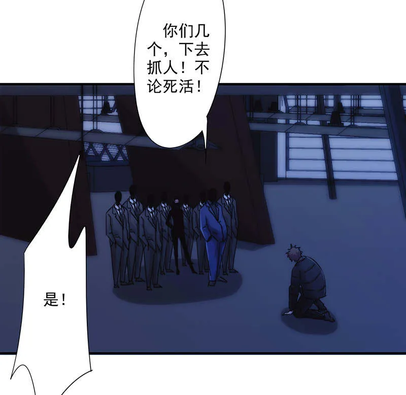 最强农民工漫画漫画,第164话22图