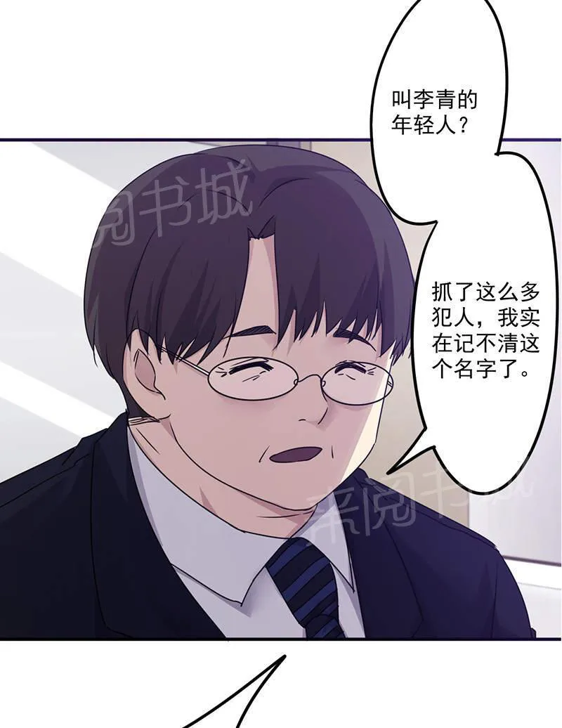 最强农民工漫画免费阅读漫画,第115话36图