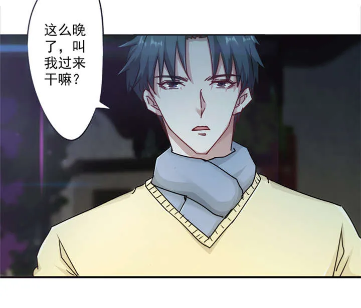 最强农民工漫画免费下载漫画,第139话7图