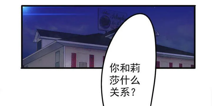 最强农民工漫画漫画,第125话1图