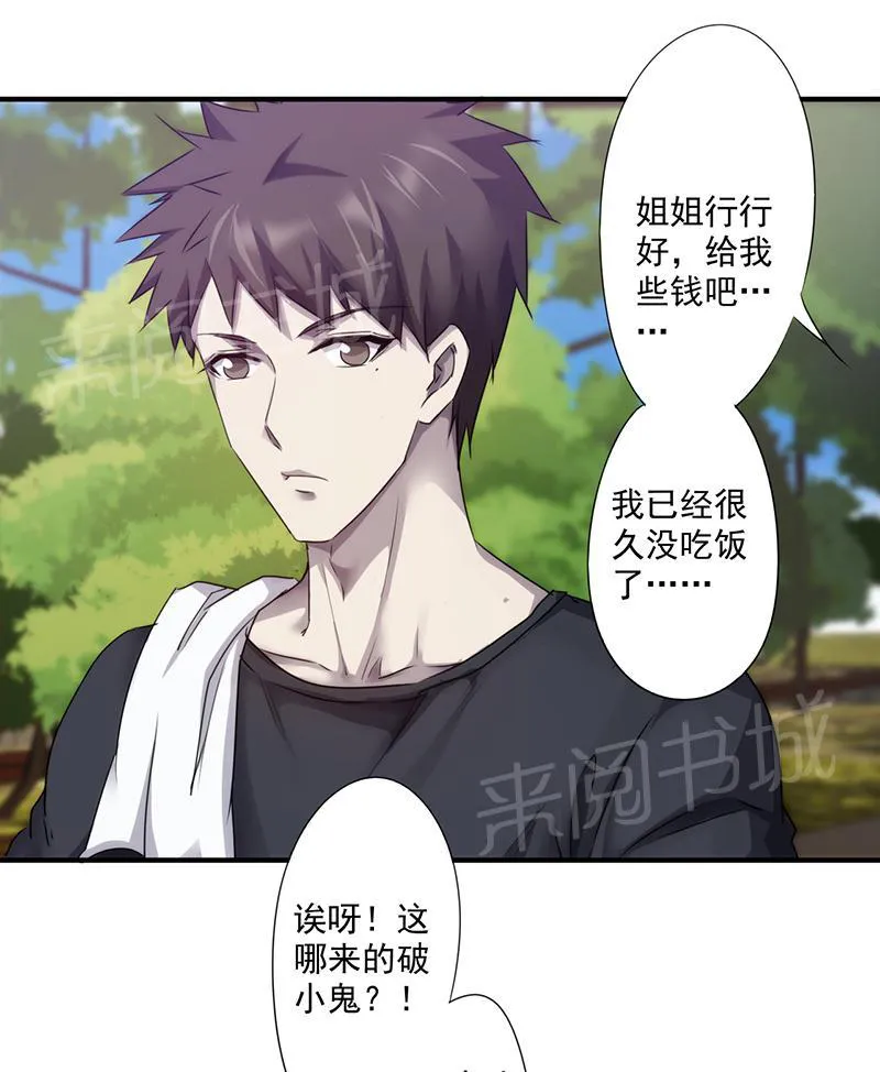 最强农民工漫画漫画,第80话2图