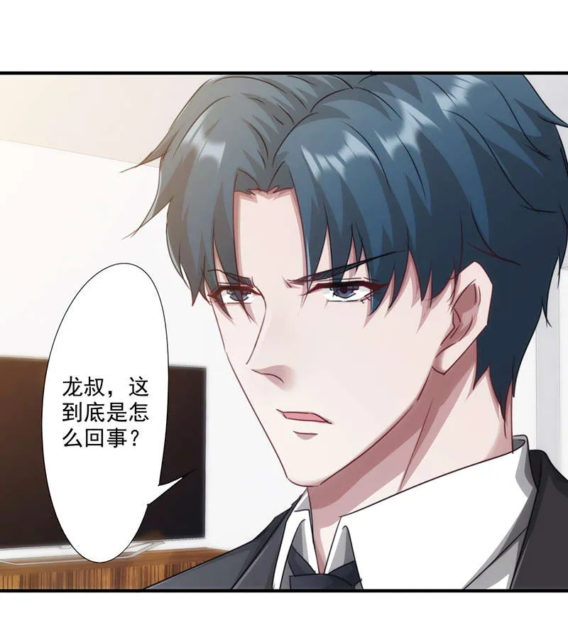 最强农民工漫画下拉漫画,第160话10图