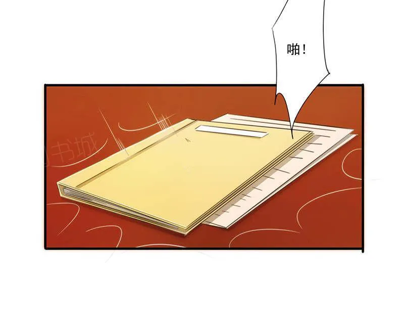 最强农民工漫画漫画,第172话7图