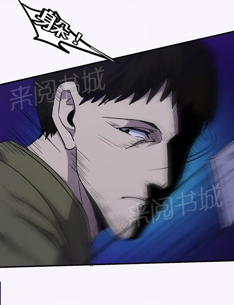 最强农民工李青笔趣阁漫画,第111话3图
