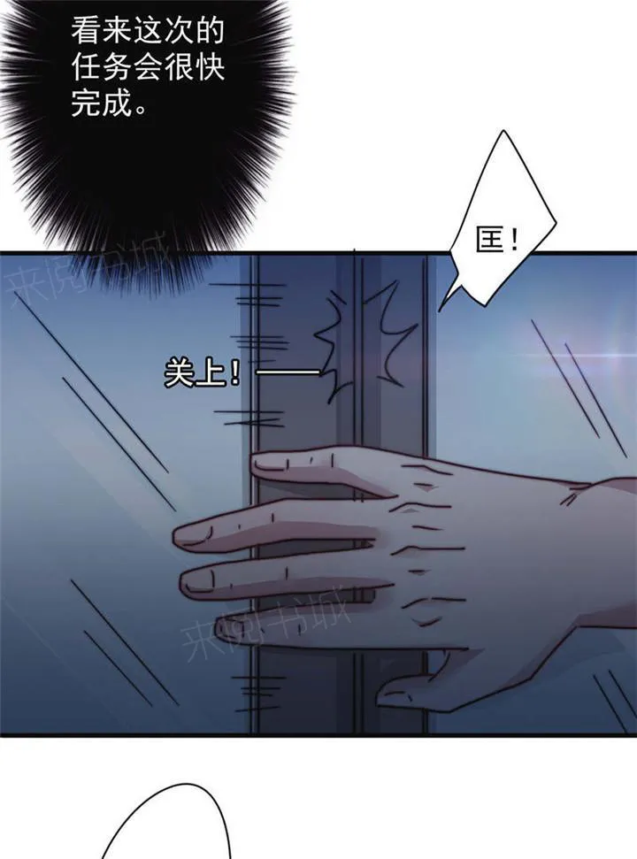最强农民工漫画漫画,第125话21图