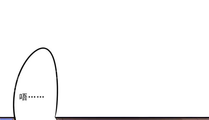 最强农民工漫画漫画,第34话51图