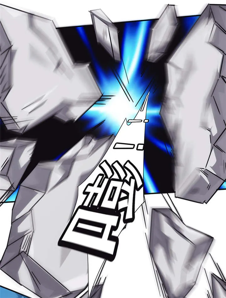 最强农民漫画全集漫画,第137话11图