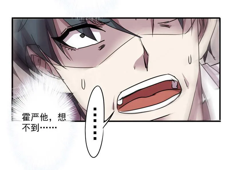 最强农民工漫画漫画,第107话10图