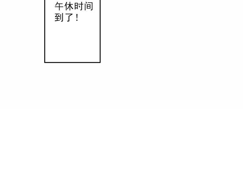 最强农民工漫画免费阅读漫画,第22话24图