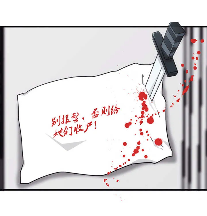最强农民工漫画漫画,第135话21图
