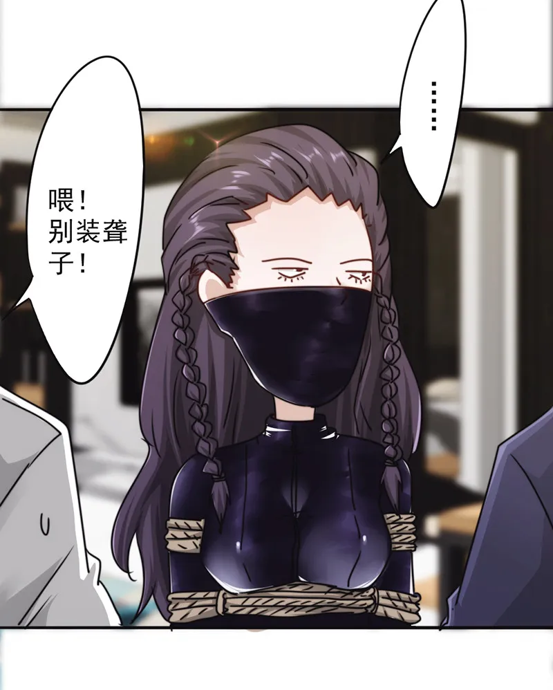 最强农民工漫画漫画,第131话16图