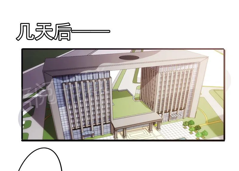 最强农民工漫画免费下载漫画,第74话1图