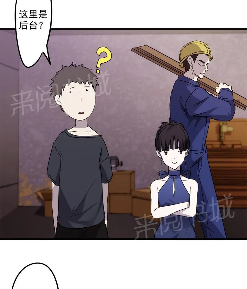 最强农民工漫画漫画,第76话9图