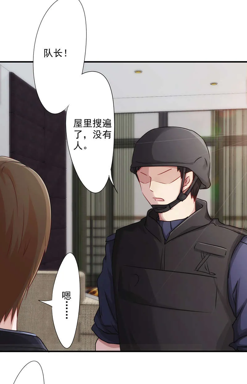 最强农民工漫画下拉漫画,第160话27图