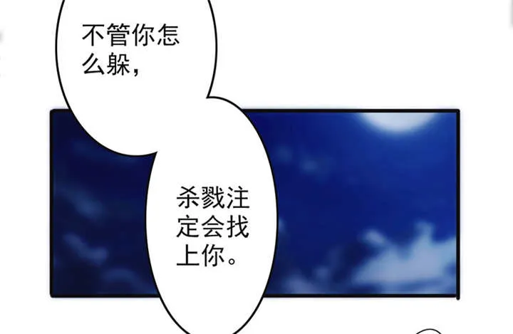 最强农民工漫画漫画,第134话14图