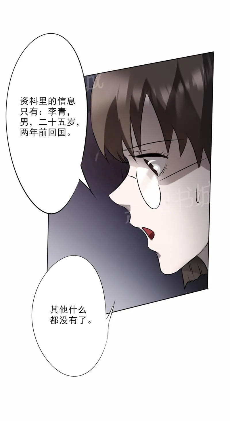 最强农民工漫画免费下载漫画,第18话6图
