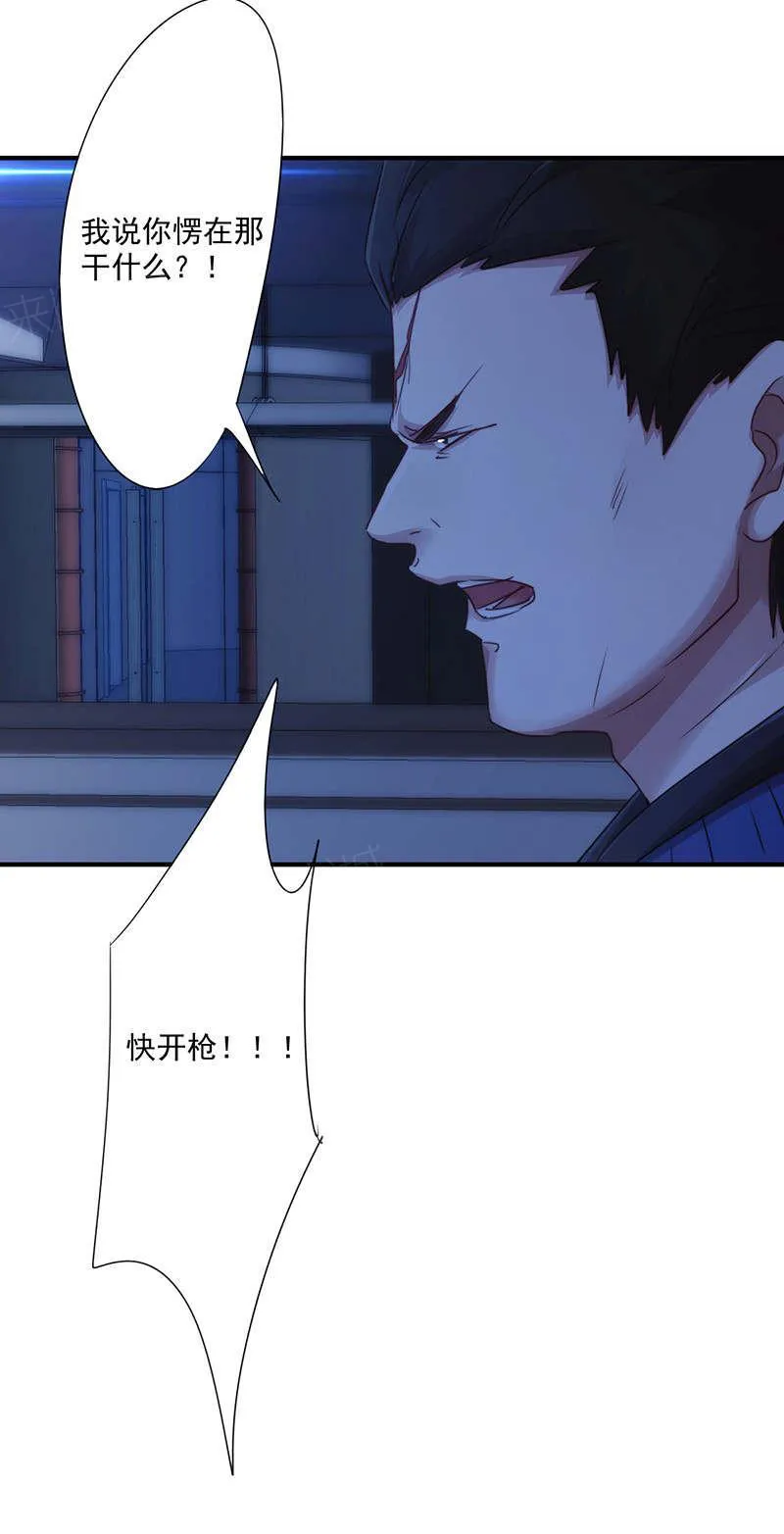 最强农民漫画全集漫画,第171话28图