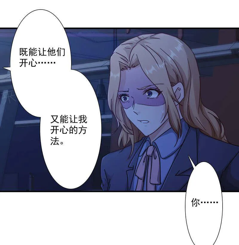 最强农民工漫画漫画,第166话10图