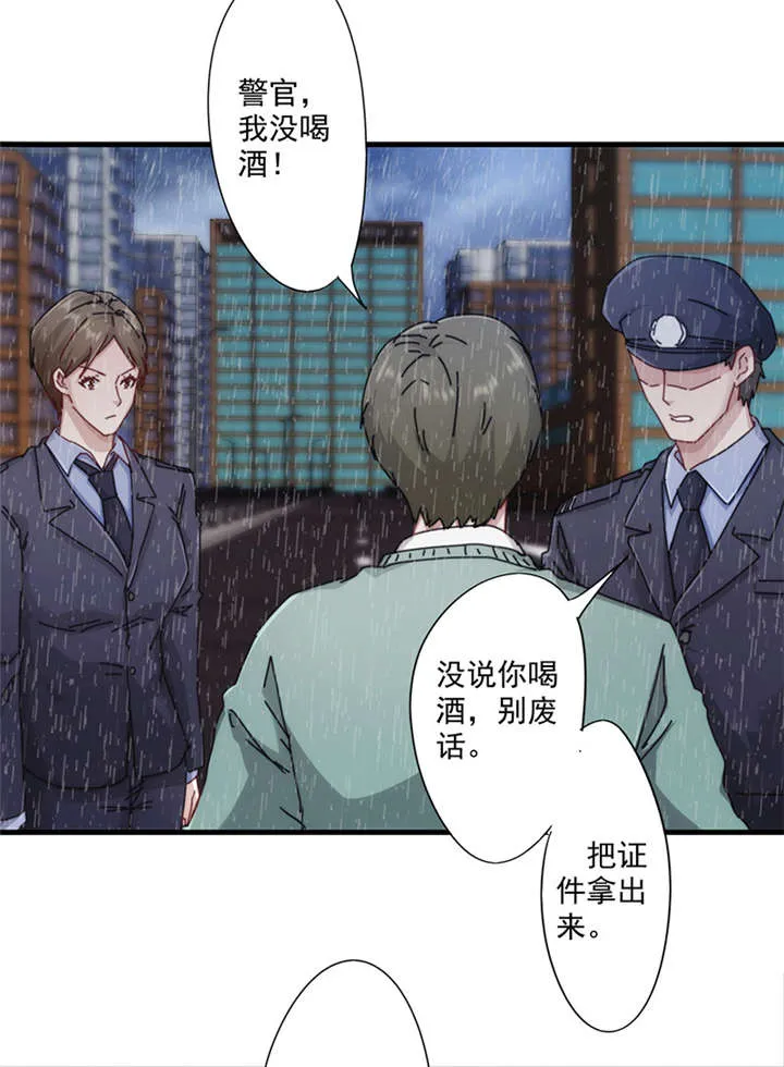 最强农民工漫画免费下载漫画,第141话10图