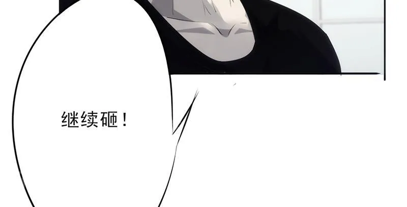 最强农民工漫画免费下载漫画,第24话38图