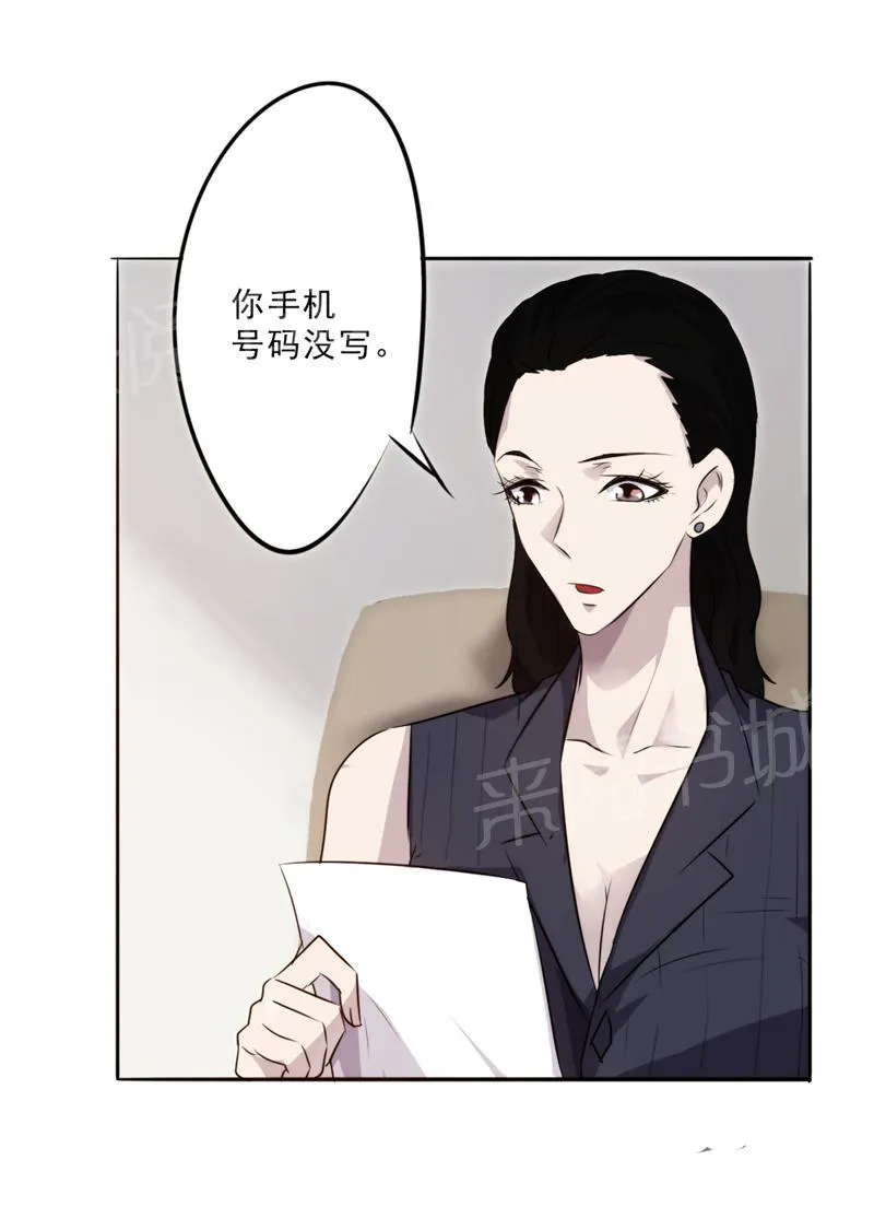 最强农民工漫画免费下载漫画,第20话1图