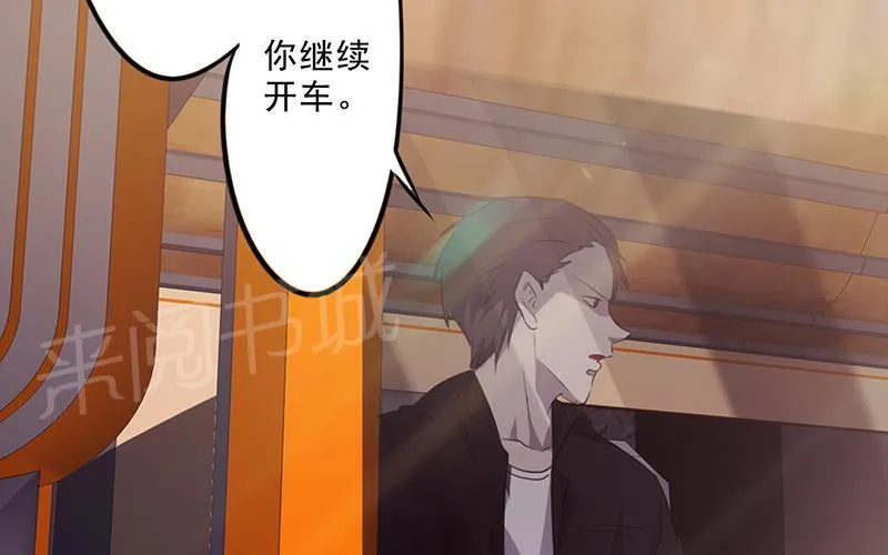 最强农民工漫画在线男主进监狱是多少货?漫画,第32话46图