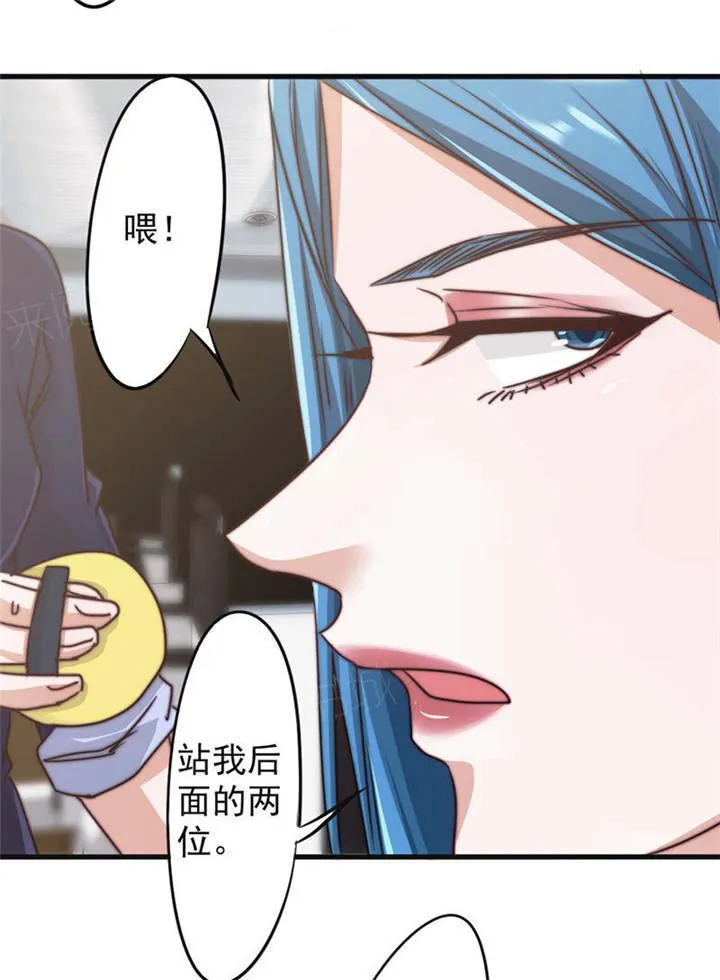 最强农民工漫画版漫画,第127话5图