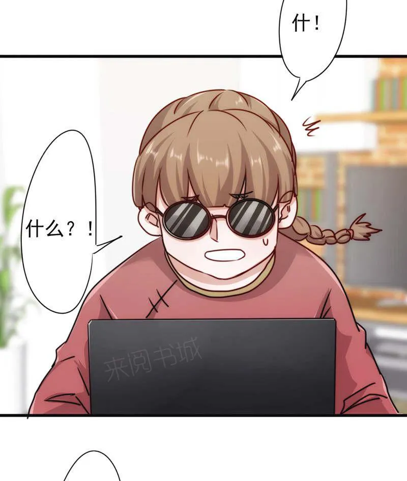 最强农民漫画全集漫画,第129话13图