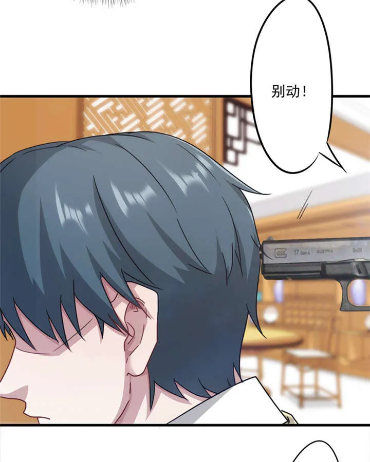 最强农民工小说笔趣阁漫画,第140话18图