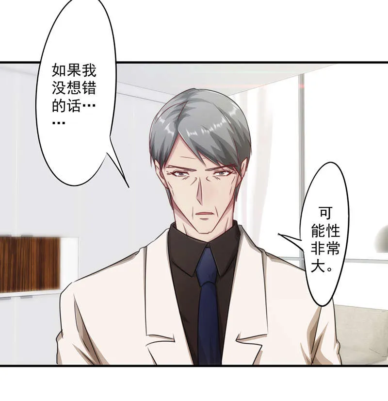 最强农民工漫画下拉漫画,第160话9图