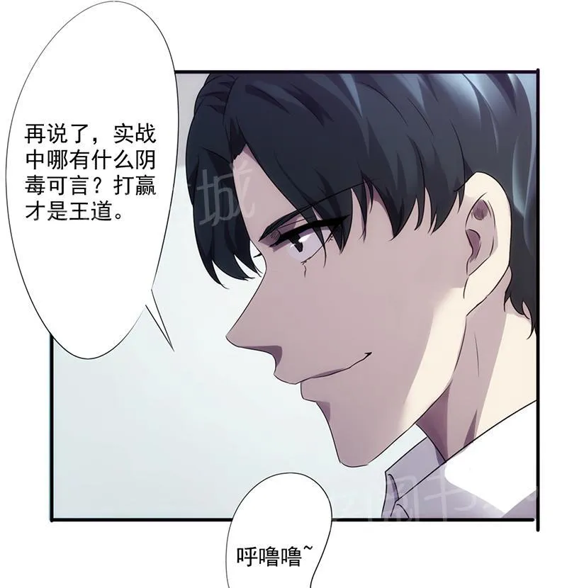 最强农民工小说笔趣阁漫画,第63话3图
