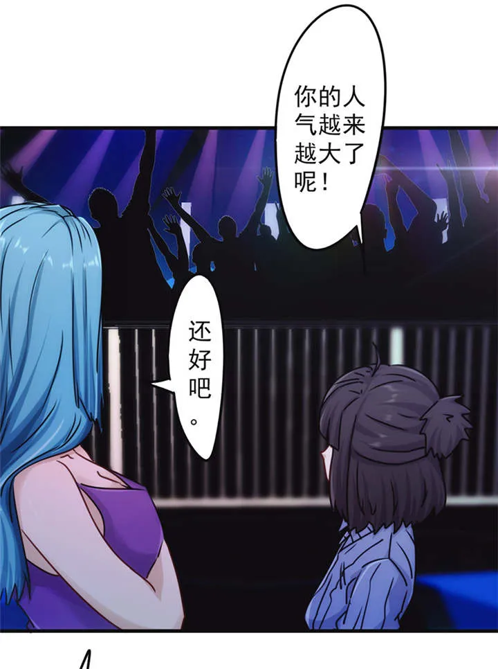 最强农民工漫画漫画,第133话17图