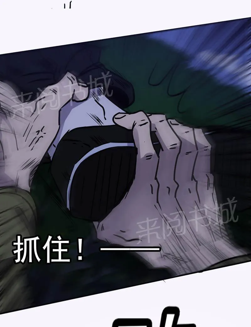 最强农民工李青笔趣阁漫画,第111话6图
