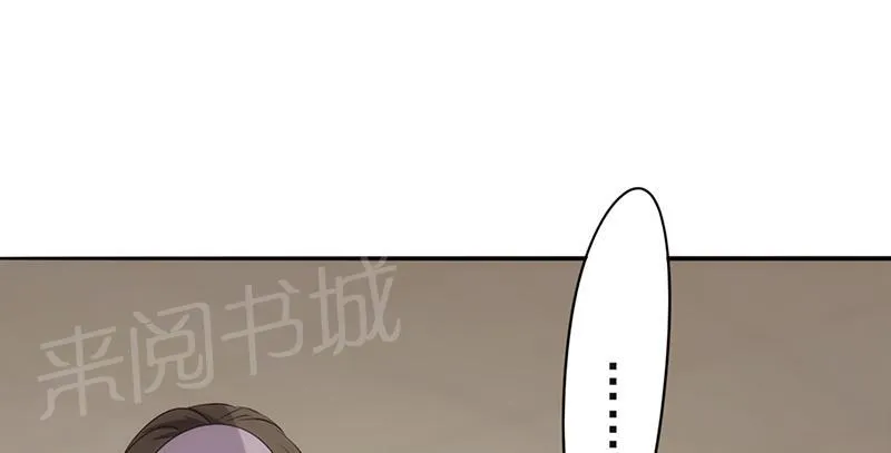 最强农民工漫画免费阅读漫画,第26话8图