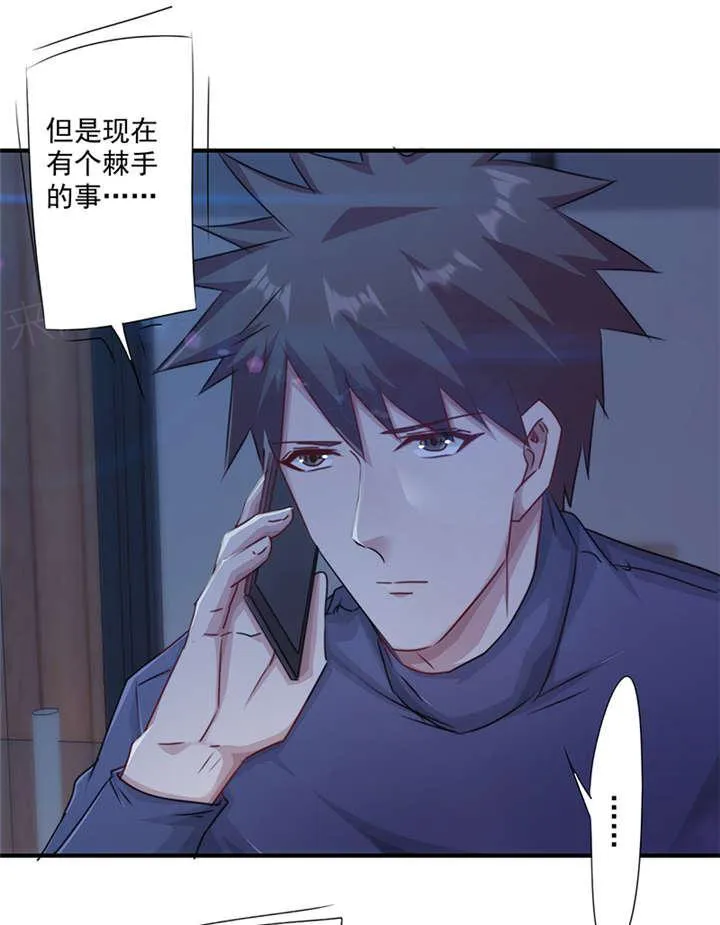 最强农民工漫画免费下载漫画,第150话8图