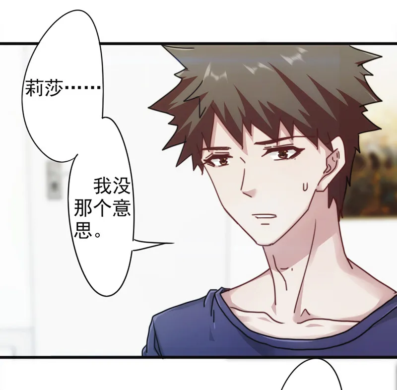 最强农民工小说笔趣阁漫画,第132话29图