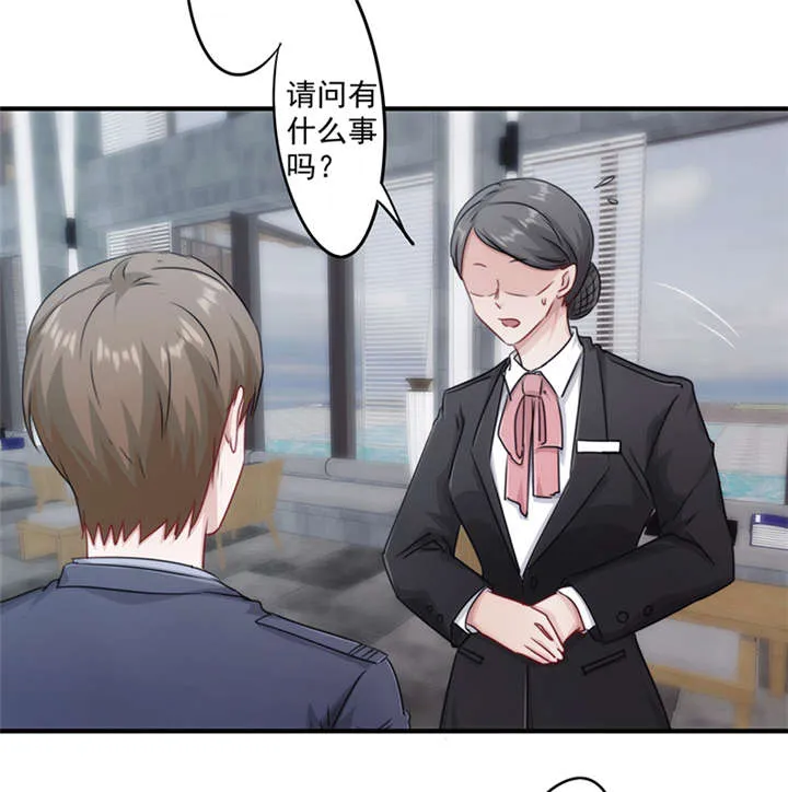 最强农民工漫画漫画,第155话20图