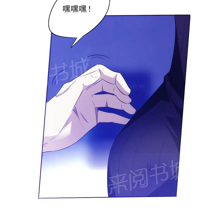 最强农民工漫画漫画,第13话18图