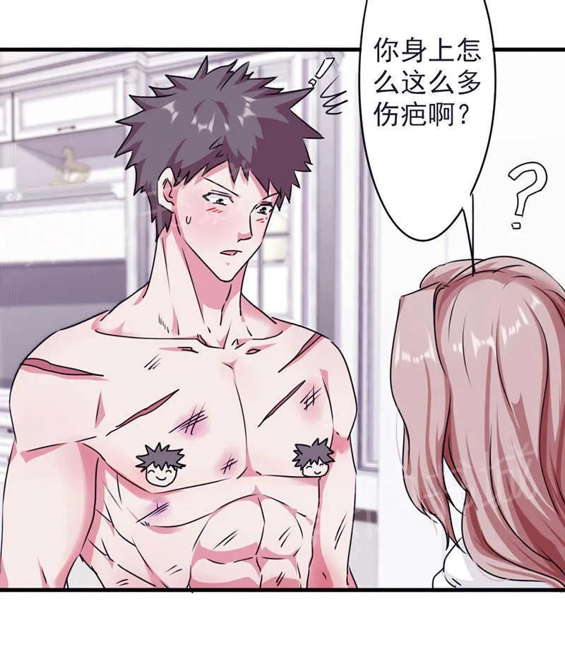 最强农民工漫画免费下载漫画,第119话7图