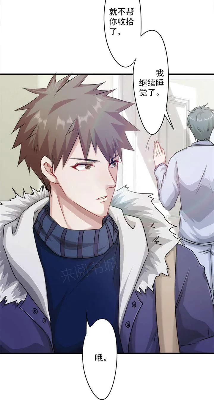 最强农民工漫画漫画,第148话16图