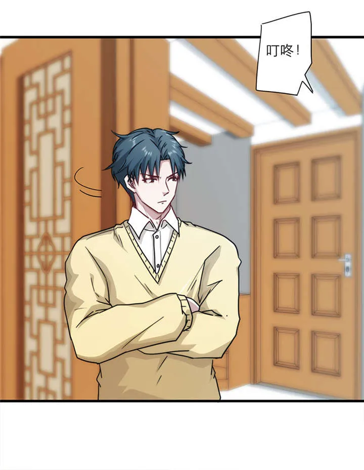最强农民工小说笔趣阁漫画,第140话13图